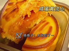 -乐艺哆·乐活烘焙(浦西万达店)
