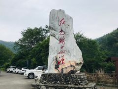 -井冈山风景名胜区