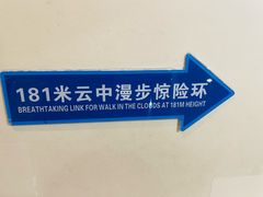 -龙塔