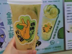 -桂桂茶(滨江百联店)