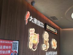 -大潮淮·淮扬菜(何园旗舰店)