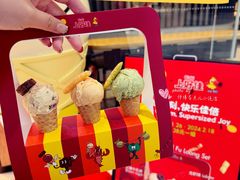 -LUNEURS月乐诗·法式冰淇淋(北外滩来福士广场店)