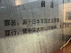 -齐齐哈尔市博物馆