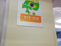 -韦伯科创·少儿编程·机器人(城西优品道店)