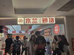 -金光华广场