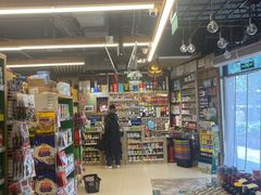 -绿叶子超市(公园大道店)