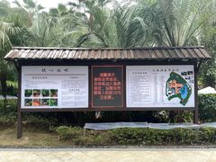 -汇雅温泉