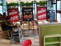 大堂-肯德基(新阳光店)