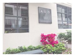 -ADO KAFE(大学城店)