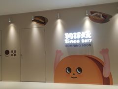 -天津万象城