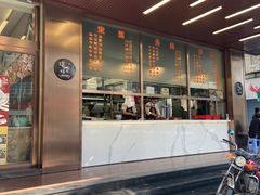 -福合埕牛肉火锅(长平国新店)