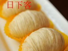 -五芳齋(云南南路店)