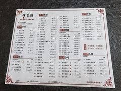 -徐包铺(丰润街店)