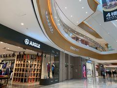 -深圳来福士广场