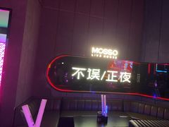 -MOSSO·Liveshow(M3香港广场店)