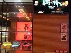 -广州保利时光里(建设大马路店)