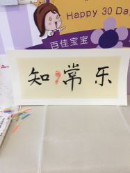 -百佳医疗级月子会所