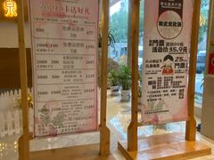 -善水温泉·汗蒸·SPA·生活会馆(桑田路店)