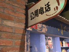 门面-和平菓局(王府井店)