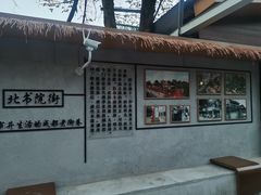 -三哥田螺(北书院街店)
