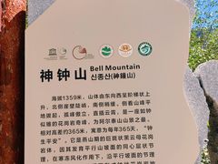 -可可托海景区