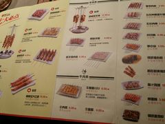 菜单-丰茂烤串(钦州北路店)
