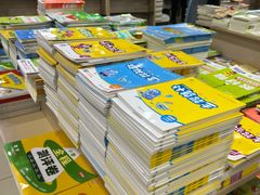 -凤凰徐州书城(淮海西路店)