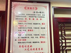 -金杨拉面王小吃面馆·牛三宝面·红烧牛肉粉