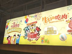 -呷哺呷哺(砂之船奥莱店)