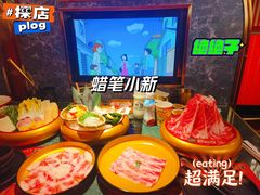 -牛New寿喜烧(金鹰世界店)