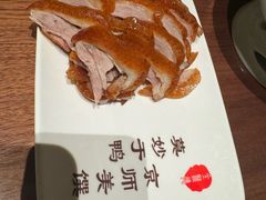 -北京全聚德(王府井店)