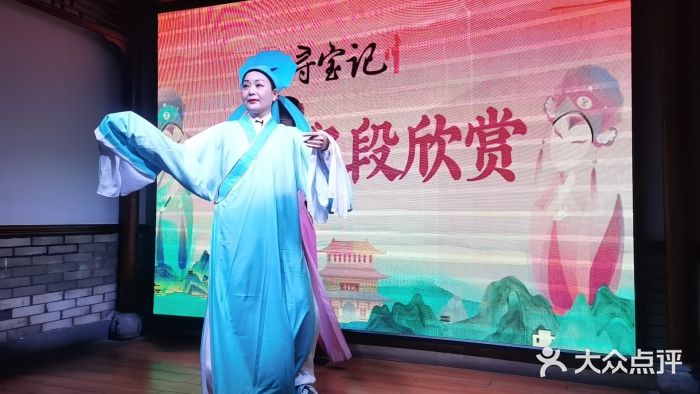 寻宝记绍兴菜(鲁迅路店)图片