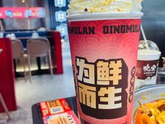 -青木岚小海鲜•小龙虾(友谊店)