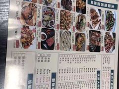 -月见山烧鸽子海鲜小串