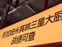 -龙湖杭州滨江天街