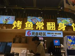 -林溪晚亭脆皮烤鱼(藁城店)