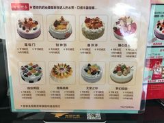 菜单-静安面包房(万航渡路店)