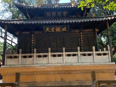 -昆明市金殿名胜区