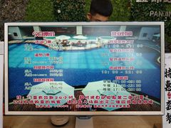 -盘锦红海温泉乐园