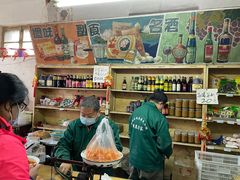 -赵府街副食店