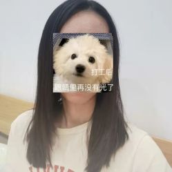 -COMO SALON 烫染可茉发型