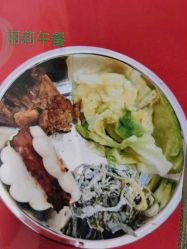 -瘦吧减肥专门店