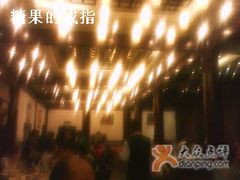 大堂-上海小南国(国发店)