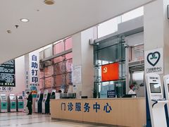 -首都医科大学附属北京地坛医院