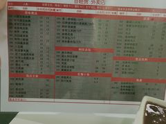 -嘉和一品粥(首经贸店)