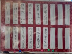 菜单-石岐乳鸽村(桥观坊南四巷店)