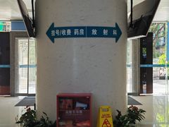 -华西牙科·四川口腔医院