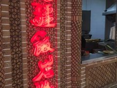 -北疆饭店(苏宁广场店)