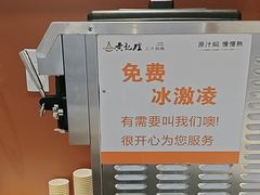 -黄记煌三汁焖锅(首创奥特莱斯店)