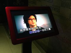 -金麦圣KTV